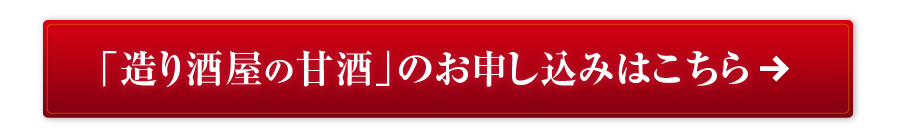 今スグ購入する