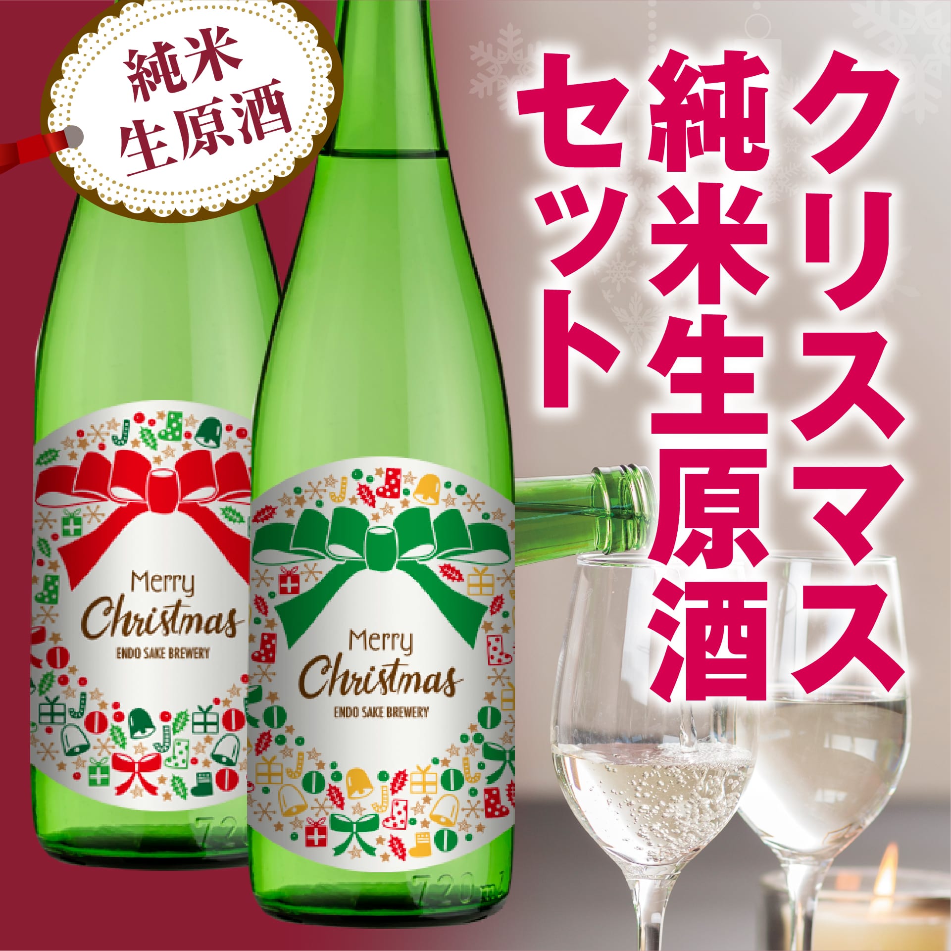 クリスマス渓流