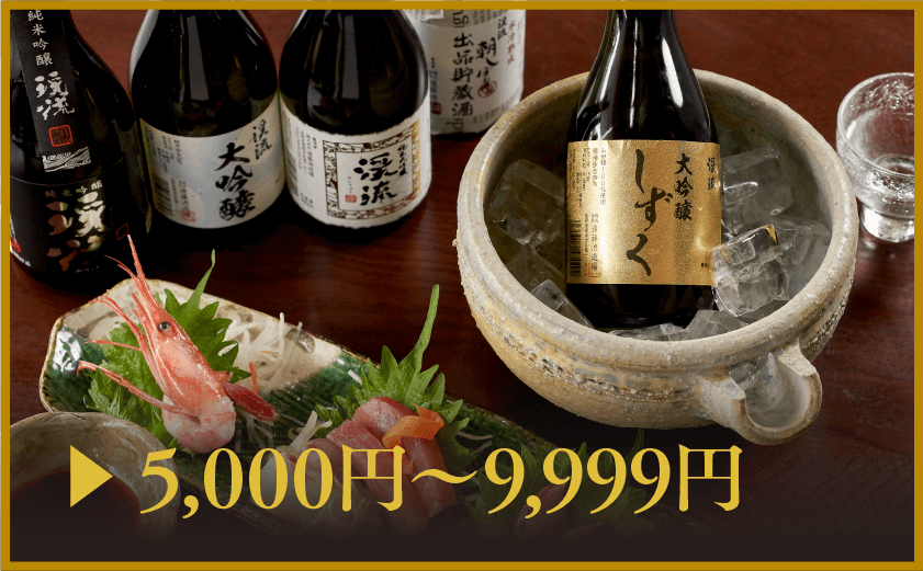 5000~9999