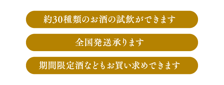 全国発送承ります