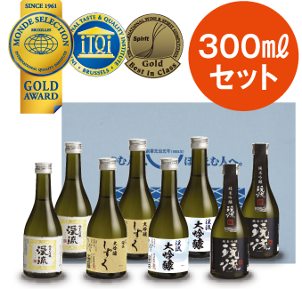 プレミアム飲み比べセット