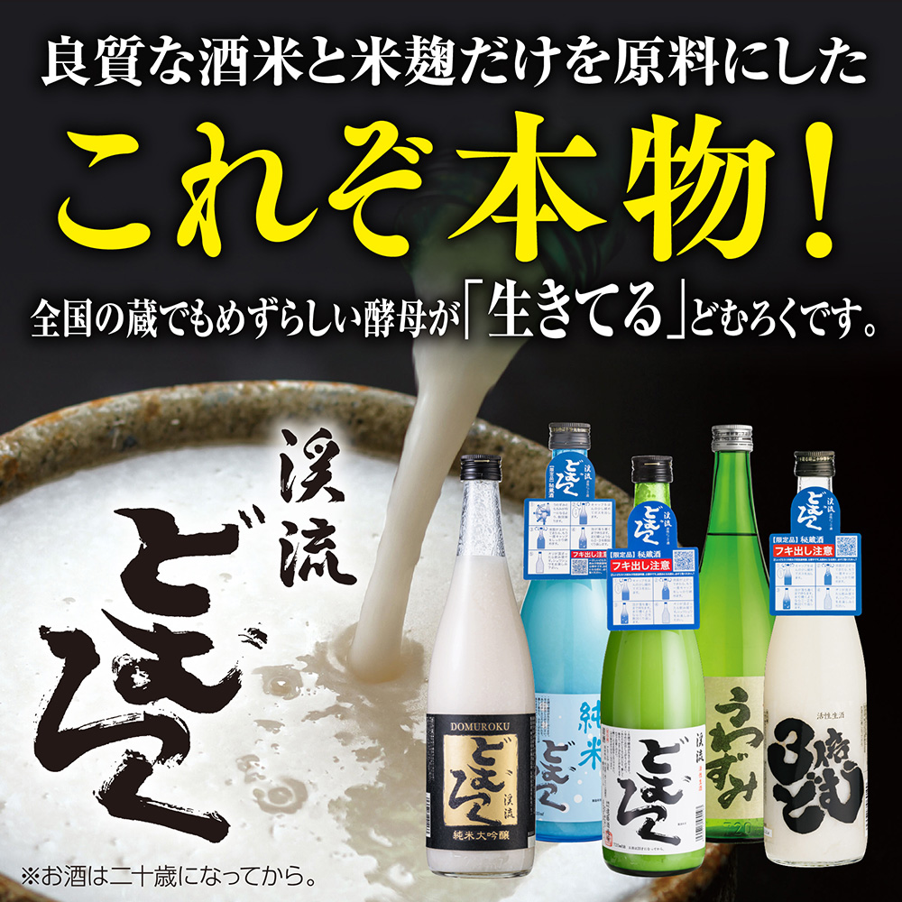 NAMIさんSFA