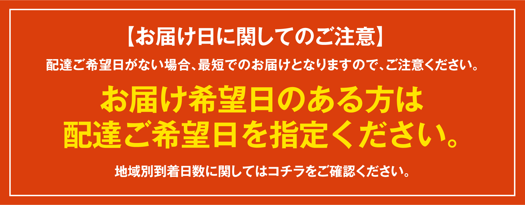 50万人以上が納得!遠藤酒造場のギフトサービス