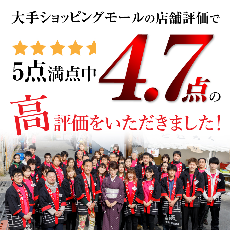 50万人以上が納得!遠藤酒造場のギフトサービス