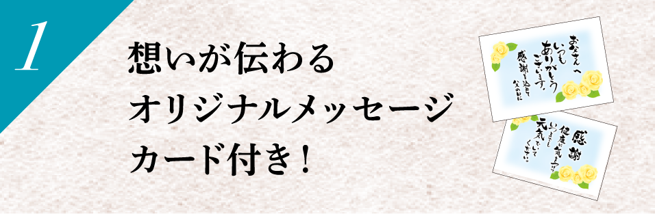 7つの特典