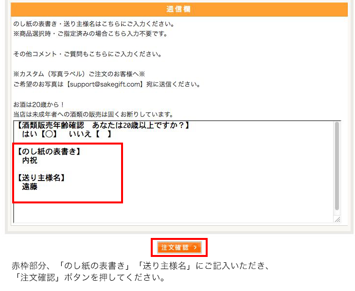 代表的なお祝い・内祝い用熨斗