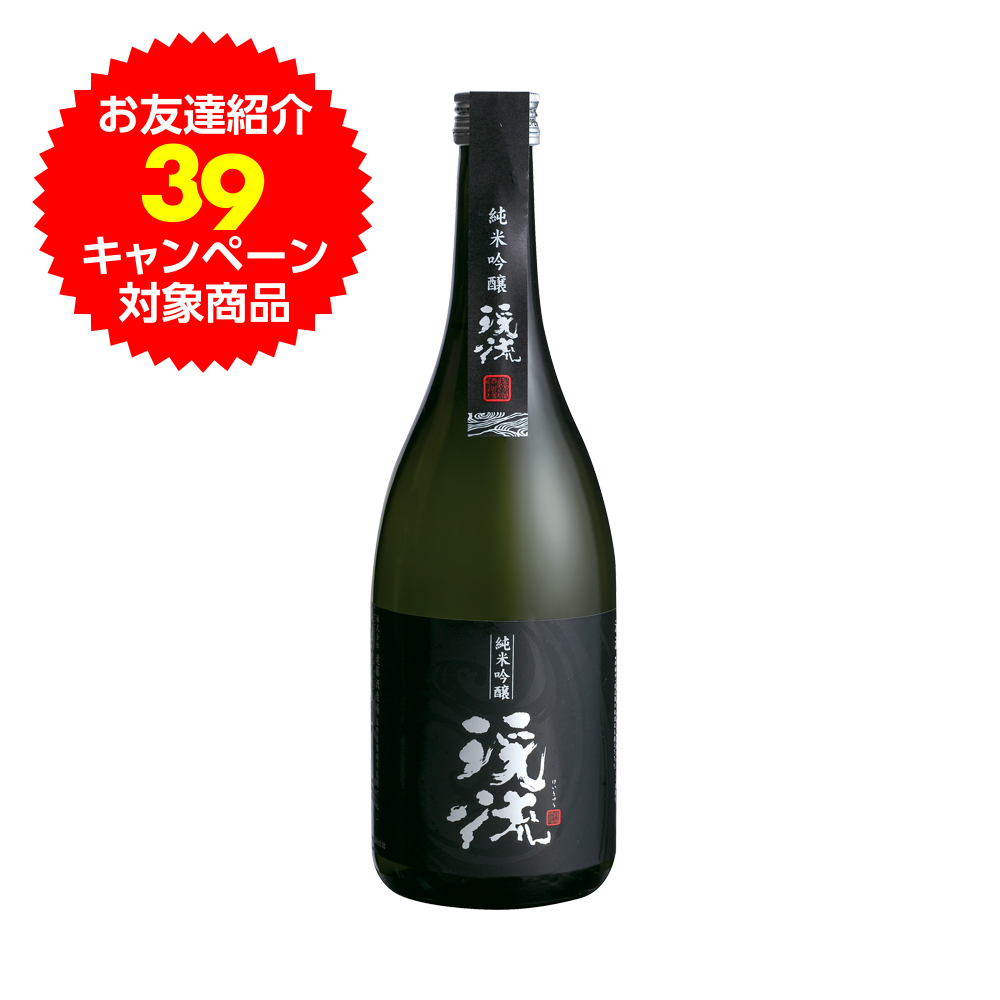 【39キャンペーン】<br>渓流 純米吟醸 黒ラベル 720ml