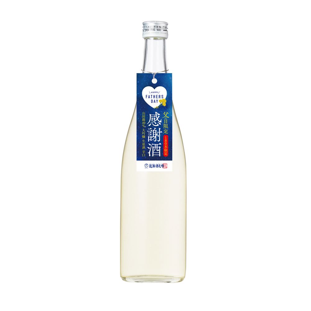 Rc49   h 720ml