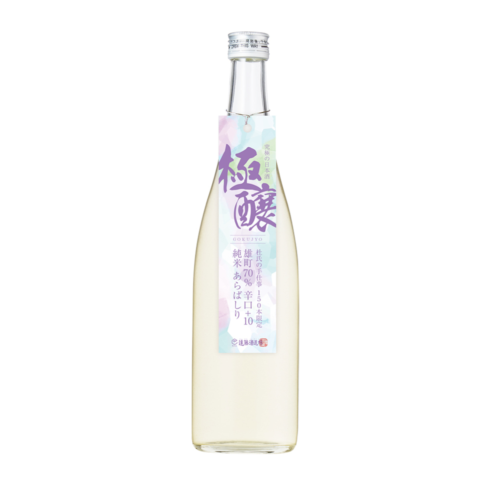 yɏzY70 h+10  ΂ 720ml