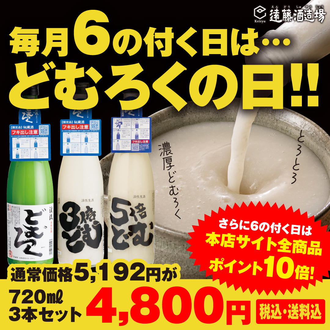 yIzǂނ낭Eɂ Zǂނ낭3Zbg