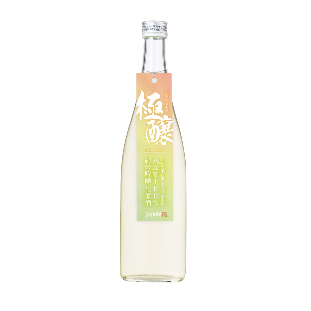 yɏzĂ̏ċ с~10y 720ml