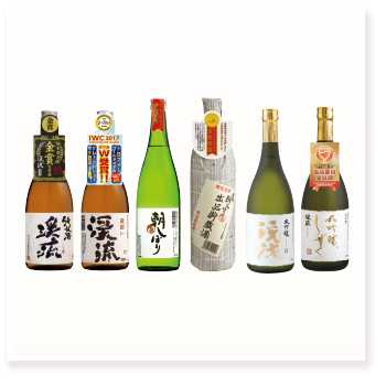 モンドセレクション＆ワインでおいしい日本酒アワードW受賞セット