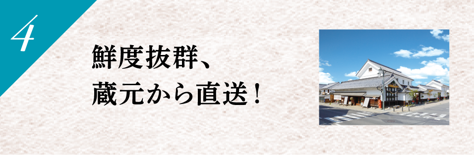 7つの特典