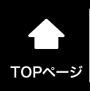 TOPページ