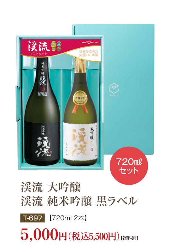日本酒 通販】 全国へ旨い日本酒を通販 ～日本初 iTQi最優秀味覚賞受賞 